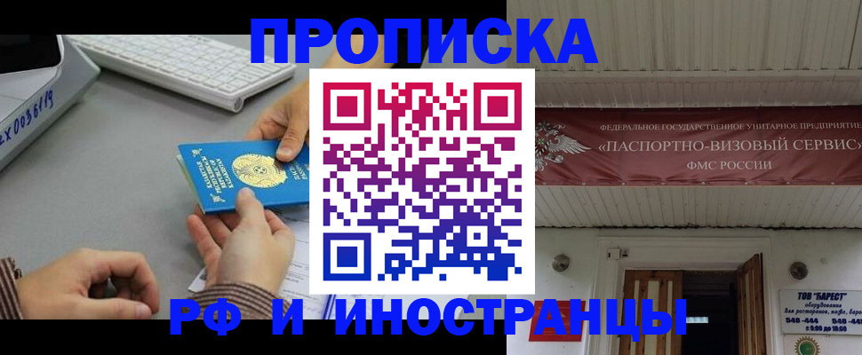 регистрация для дет. сада в Московской области